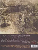 حماسه سرای سینما آکیرا کوروساوا و سینمایش